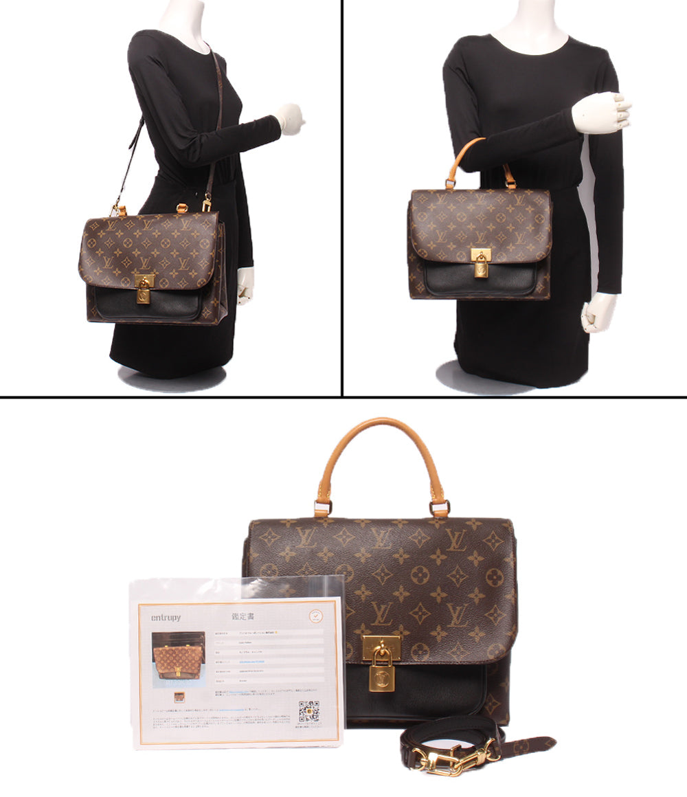 LOUIS VUITTON 2wayハンドバッグ ショルダーバッグ 斜め掛け マリニャン モノグラム M44259 レディース ルイ・ヴィトン