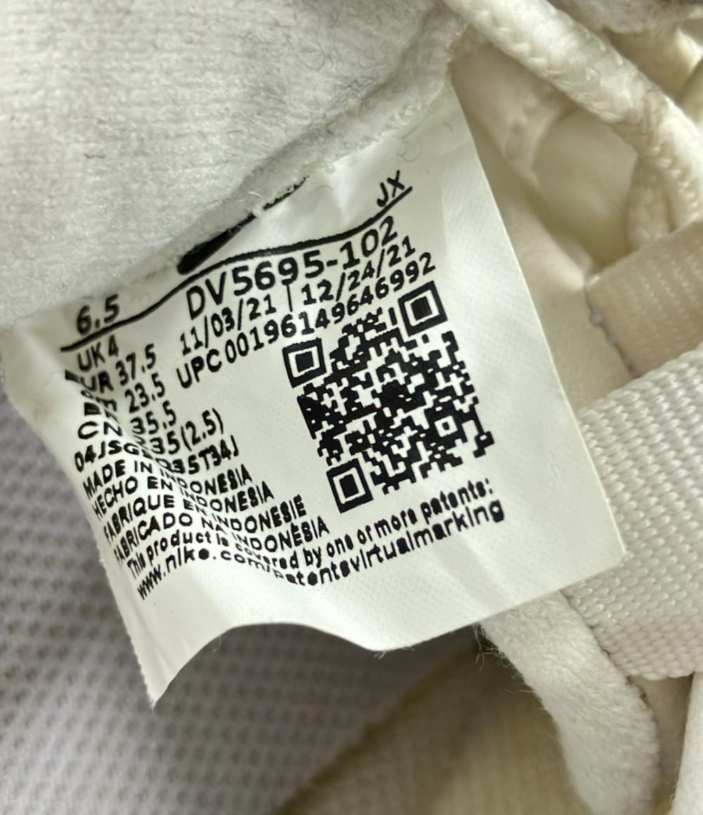 ナイキ ローカットスニーカー DV5695-102 レディース SIZE 23.5 (M) NIKE