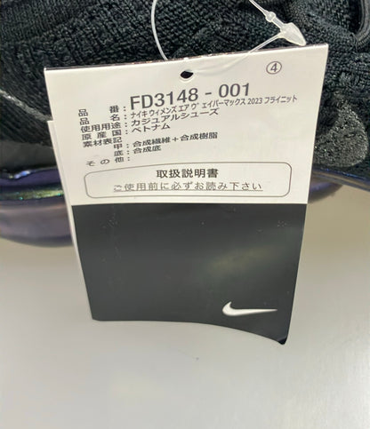 美品 NIKE ローカットスニーカー W エア ヴェイパーマックス 2023 フライニット FD3148-001 レディース SIZE 24.5 ナイキ