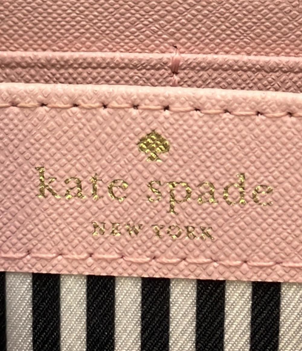 Kate Spade 長財布 レディース ケイトスペード