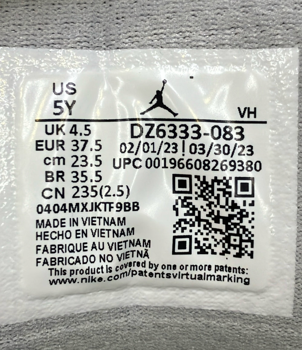 Air Jordan NIKE ローカットスニーカー ラビット エア ジョーダン 1 ロー SE GS DZ6333-083 キッズ SIZE 23.5 エアジョーダン ナイキ