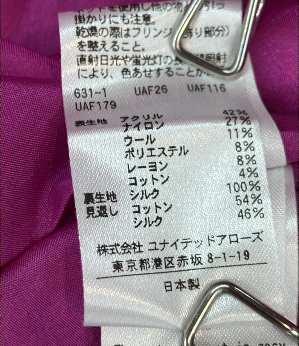 Drawer ノーカラージャケット フリンジツイードジャケット 6522-299-0690 レディース SIZE 38 (M) ドゥロワー