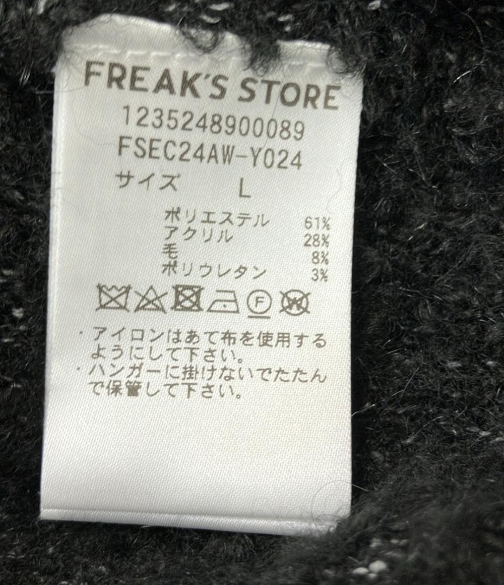 フリークスストア ファーニットカーディガン メンズ SIZE L (L) FREAK'S STORE