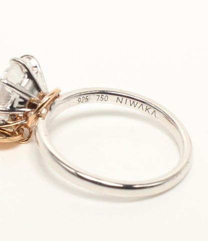 美品 NIWAKA リング 指輪 SV K18 PLEDGE レディース SIZE 7号 ニワカ