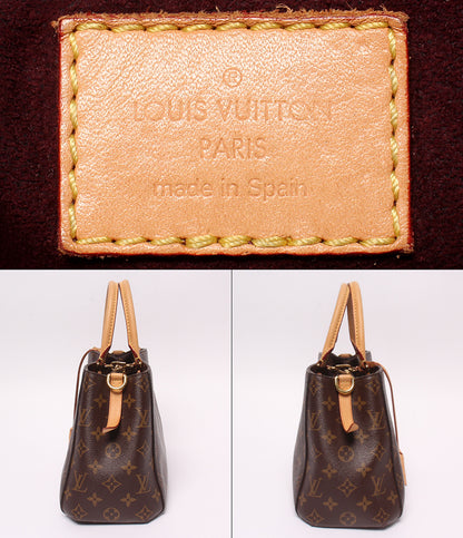 LOUIS VUITTON ハンドバッグ モンテーニュBB モノグラム M41055 レディース ルイ・ヴィトン