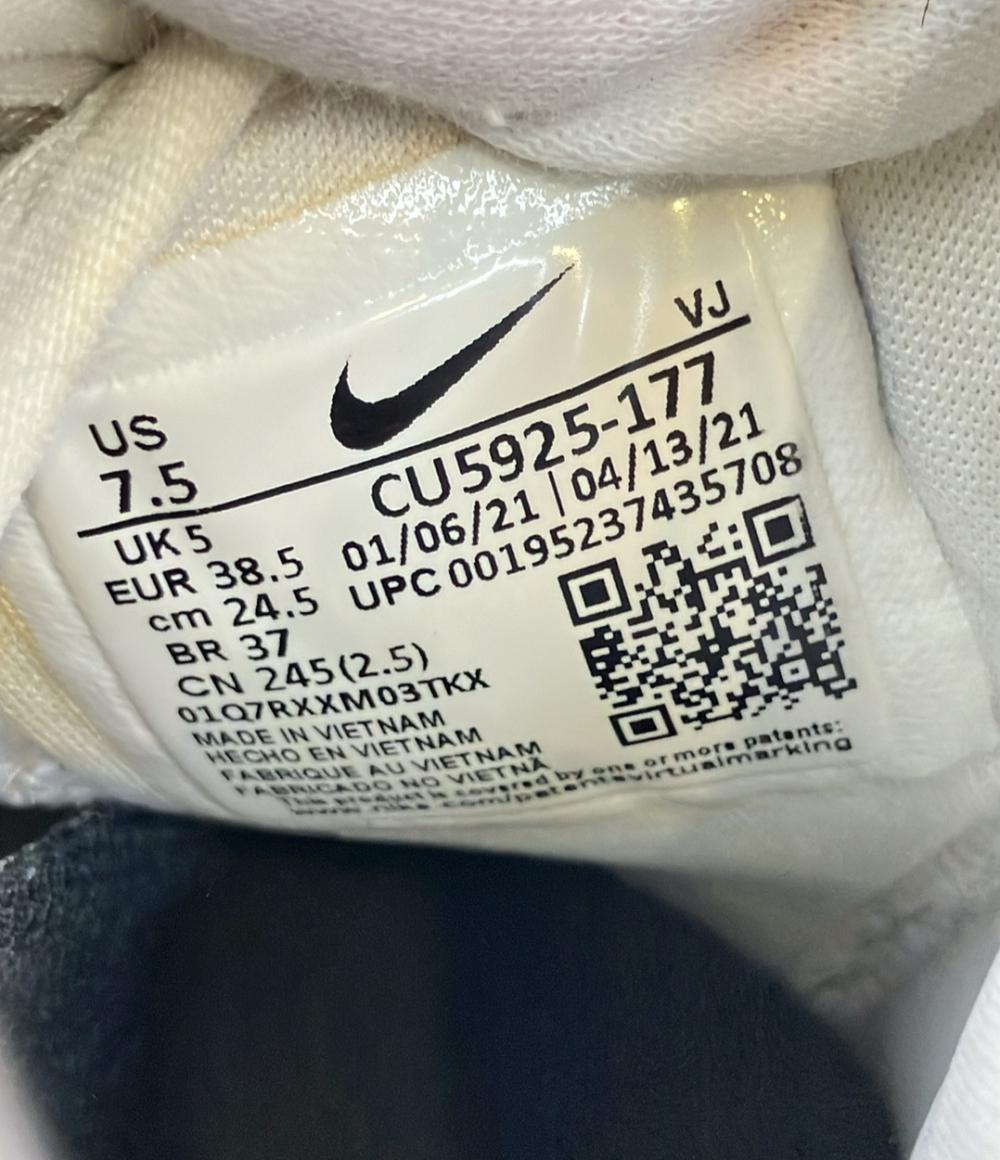 訳あり ナイキ ローカットスニーカー エアズーム スーパーレップ2 CU5925-177 レディース SIZE 24.5 (L) NIKE
