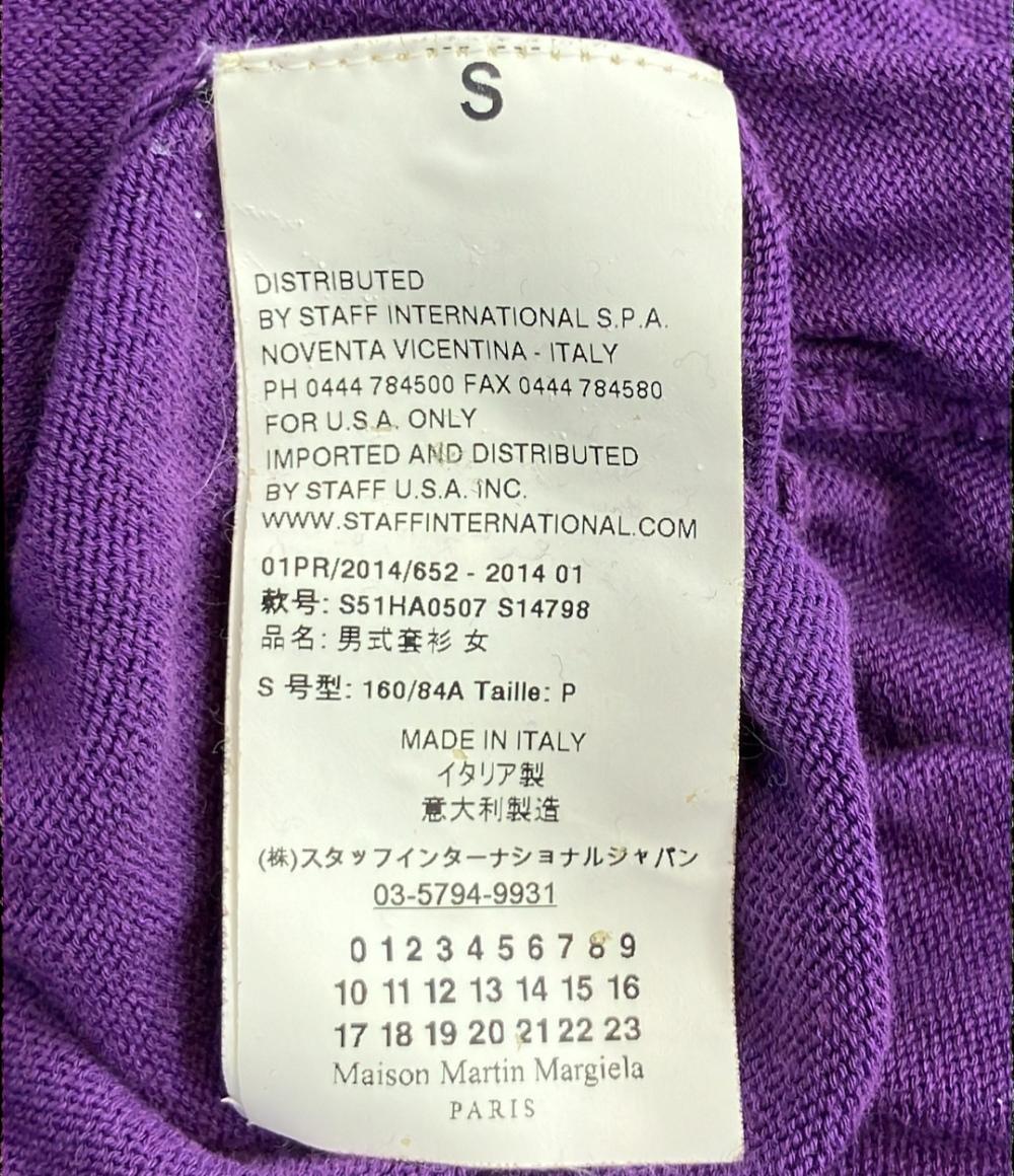 メゾン マルタン マルジェラ1 長袖カーディガン レディース SIZE S Maison Martin Margiela1