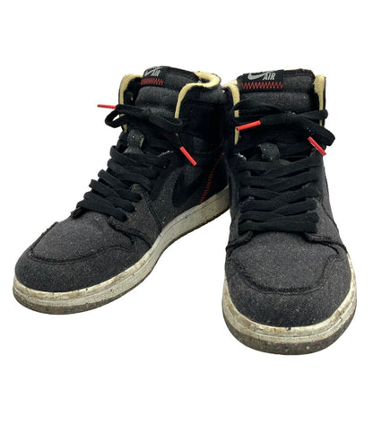 ナイキ ハイカットスニーカー AIR JORDAN 1 HIGH ZOOM CRATER CW2414-001 メンズ SIZE 27 (L) NIKE