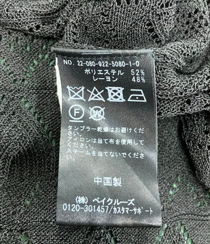 美品 メゾンドプラージュ ノーカラーシアーロングカーディガン レディース maison de plage