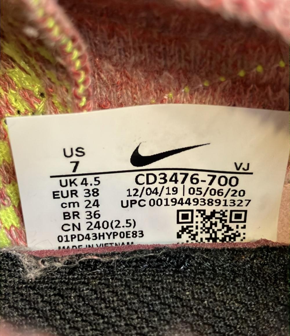 NIKE ローカットスニーカー Space Hippie 4 Low CD3476-700 レディース SIZE 24.0 (L) ナイキ