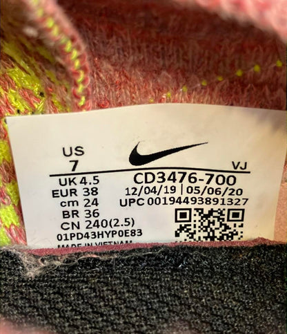 NIKE ローカットスニーカー Space Hippie 4 Low CD3476-700 レディース SIZE 24.0 (L) ナイキ