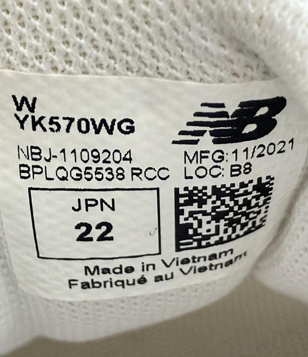 美品 NEW BALANCE ローカットスニーカー YK570WG キッズ SIZE 22.0 ニューバランス