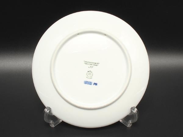 ロイヤルコペンハーゲン イヤープレート 飾り皿 18cm 1998 Royal