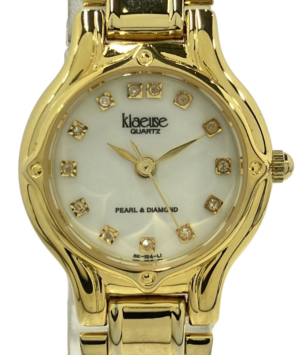 Klaeuse – Rehello by BOOKOFF