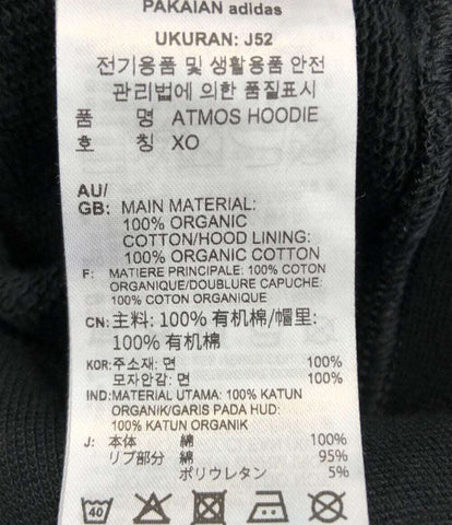 アディダス  プルオーバーパーカー ×atmos LOGO HOODIE      メンズ SIZE XO (XL以上) adidas