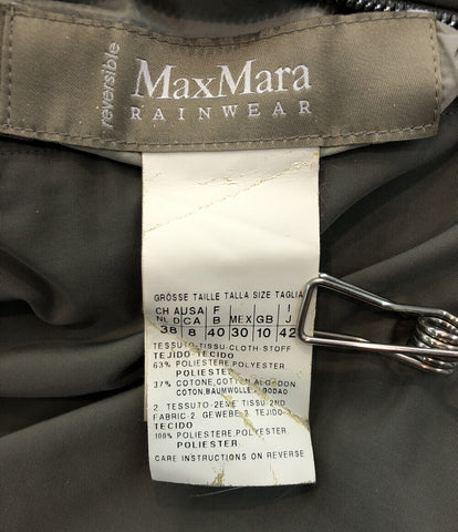 マックスマーラ  レインウェア リバーシブルジャケット      レディース SIZE 38 (M) MAX MARA