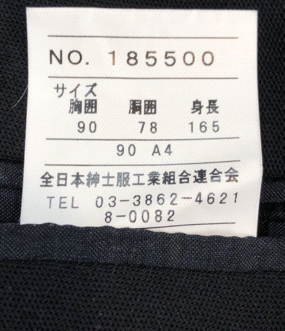 美品 テーラードジャケット      メンズ SIZE 4A (M) MIYUKI