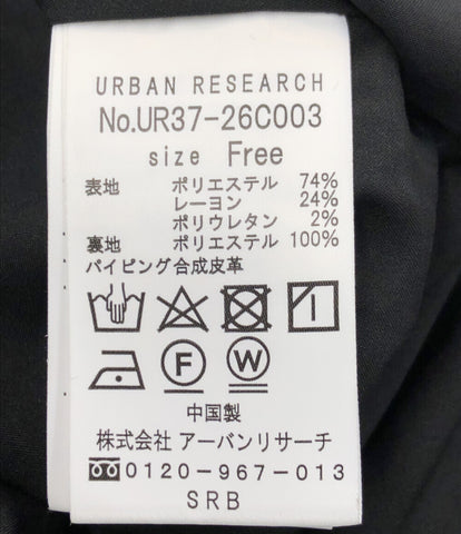 アーバンリサーチ 美品 ジャンパースカート      レディース SIZE FREE (M) URBAN RESEARCH