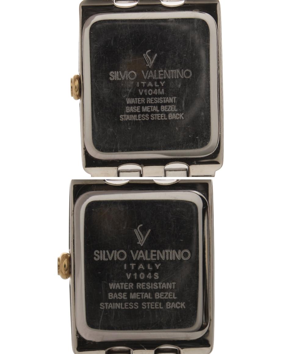シルヴィオ ヴァレンティノ ペアウォッチ 腕時計 クオーツ ホワイト V104M V104S メンズ SILVIO VALENTINO
