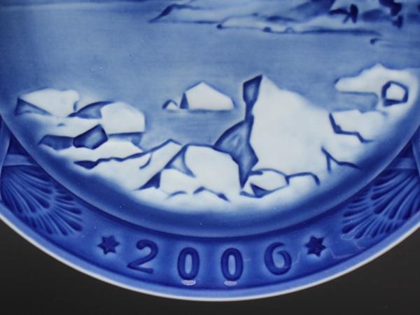 美品 Royal Copenhagen イヤープレート 飾り皿 18cm 2006 ロイヤルコペンハーゲン