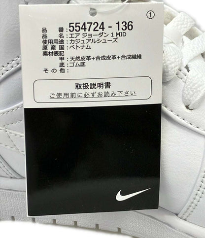 美品 NIKE ミドルカットスニーカー エアジョーダン 1 MID 554724-136 メンズ SIZE 29.0 ナイキ