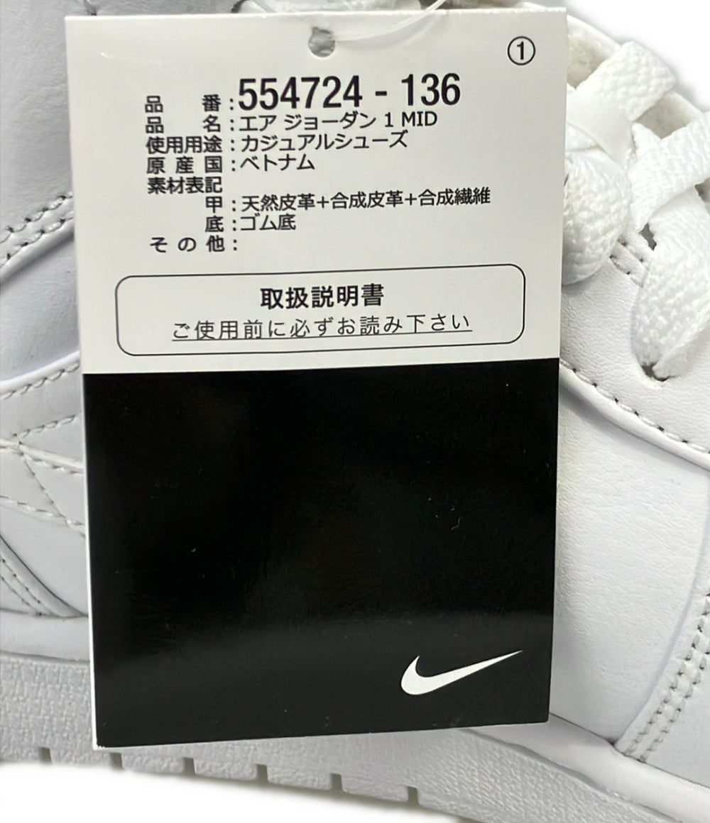 美品 NIKE ミドルカットスニーカー エアジョーダン 1 MID 554724-136 メンズ SIZE 29.0 ナイキ