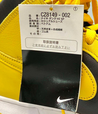 美品 NIKE ハイカットスニーカー ダンク HI SP CZ8149-002 メンズ SIZE 27.0 (L) ナイキ