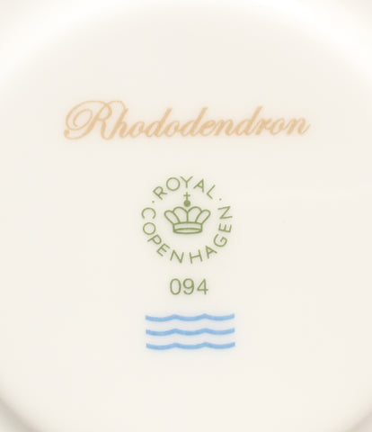 ロイヤルコペンハーゲン 美品 カップ＆ソーサー  フローラ FLORA Rhododendron       Royal Copenhagen