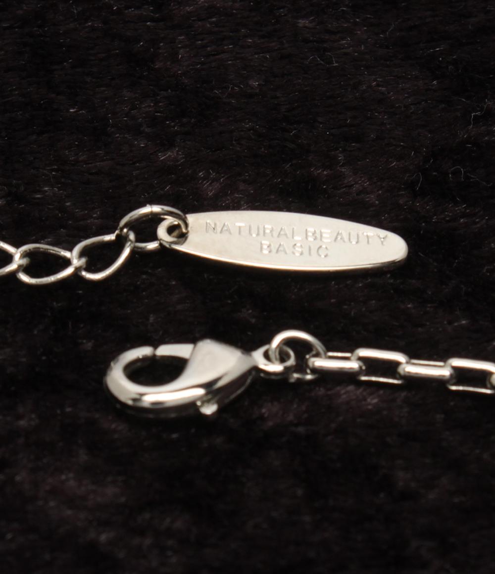 美品 ナチュラルビューティーベーシック ネックレス レディース NATURAL BEAUTY BASIC