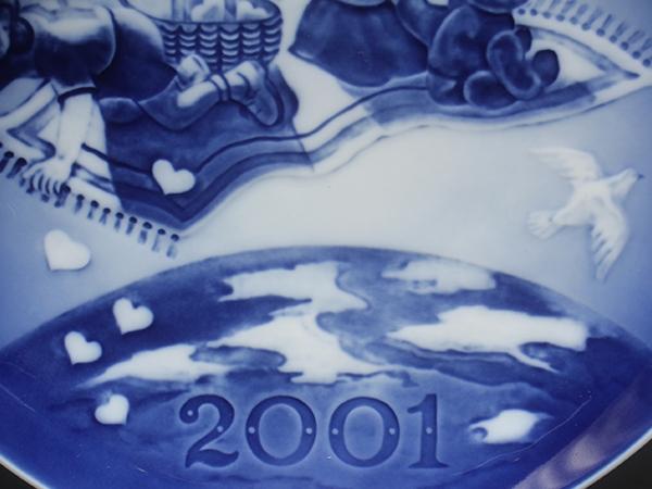 美品 ロイヤルコペンハーゲン ミレニアムプレート イヤープレート 飾り皿 18cm 2001 Royal Copenhagen