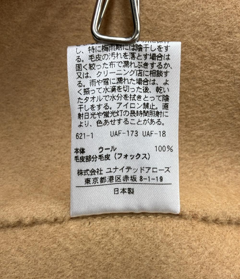 美品 Drawer ノーカラージャケット フォックス 6522-299-0608 レディース SIZE 36 (S) ドゥロワー