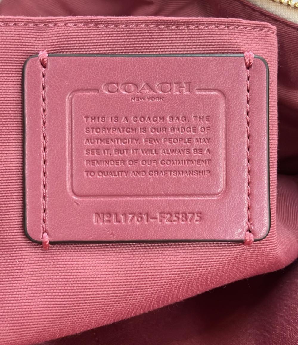 美品 COACH ハンドバッグ ショルダーバッグ 2WAY 斜め掛け F25875 レディース コーチ