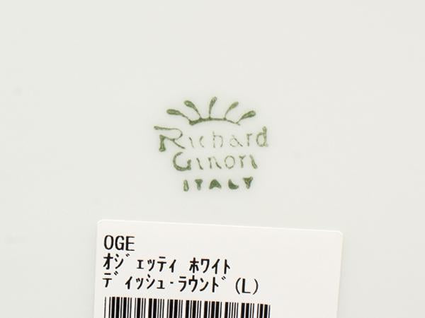 美品 Richard Ginori ディッシュ ラウンド 皿 19cm ベッキオホワイト リチャードジノリ