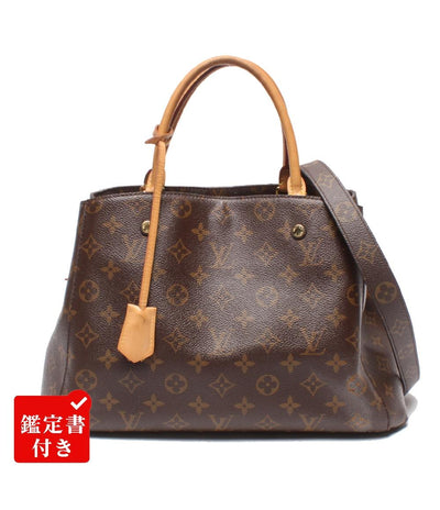 LOUIS VUITTON 2WAYハンドバッグ ショルダーバッグ 肩掛け モンテーニュMM モノグラム M41056 レディース ルイ・ヴィトン