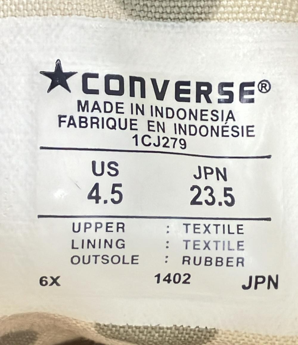 コンバース ローカットスニーカー × FRAPBOIS ALL STAR 1CJ279 レディース SIZE 23.5 (M) CONVERSE