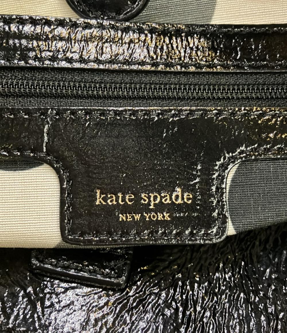 Kate Spade ハンドバッグ かごバッグ PXRU2330 レディース ケイトスペード