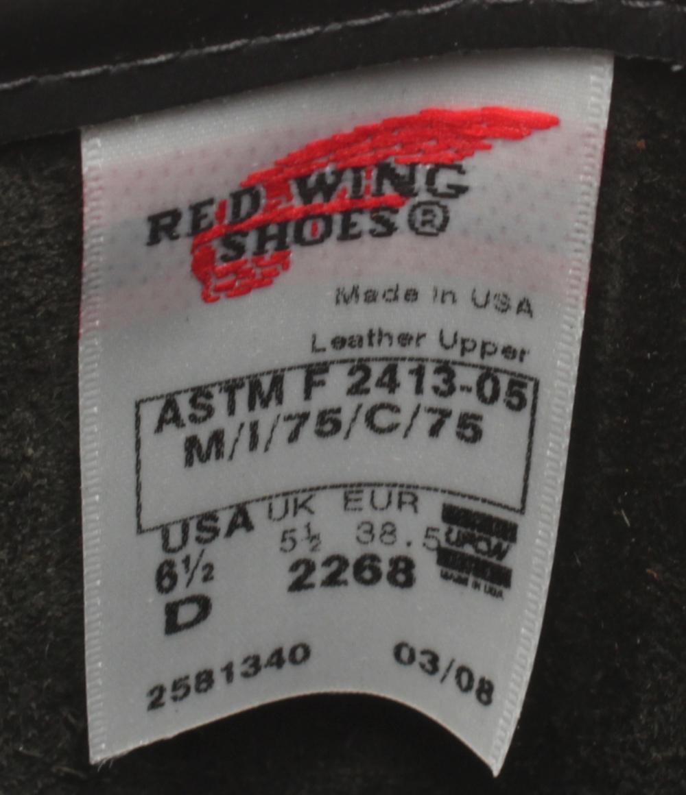 RED WING エンジニアブーツ ロングブーツ 2268 レディース SIZE 6.5 (24cm) レッドウィング