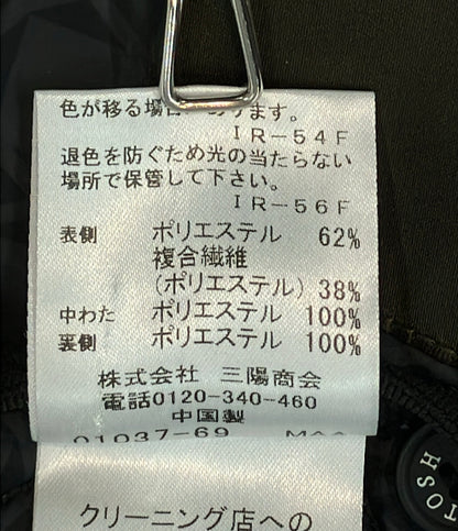 MACKINTOSH LONDON ストレッチタフタ キルティング ブルゾン メンズ SIZE 42 マッキントッシュ ロンドン