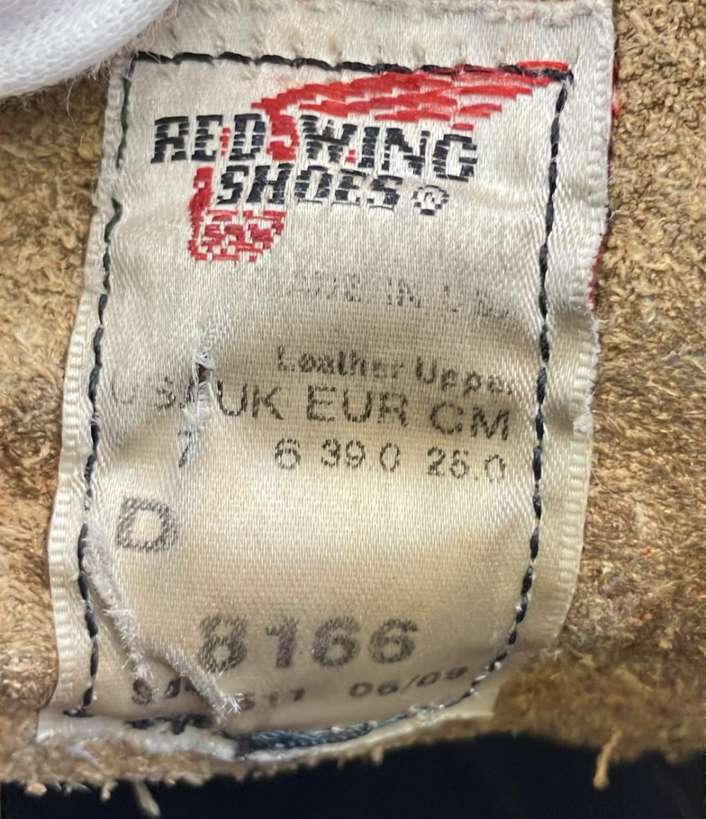 レッドウィング ワークブーツ メンズ SIZE 25.0 (S) RED WING