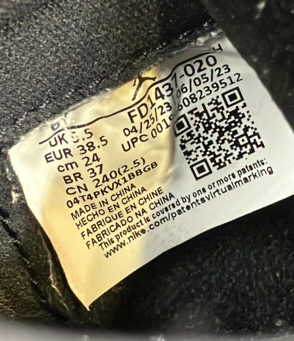 ナイキ ハイカットスニーカー AIR JORDAN 1 RETRO FD1437-020 キッズ