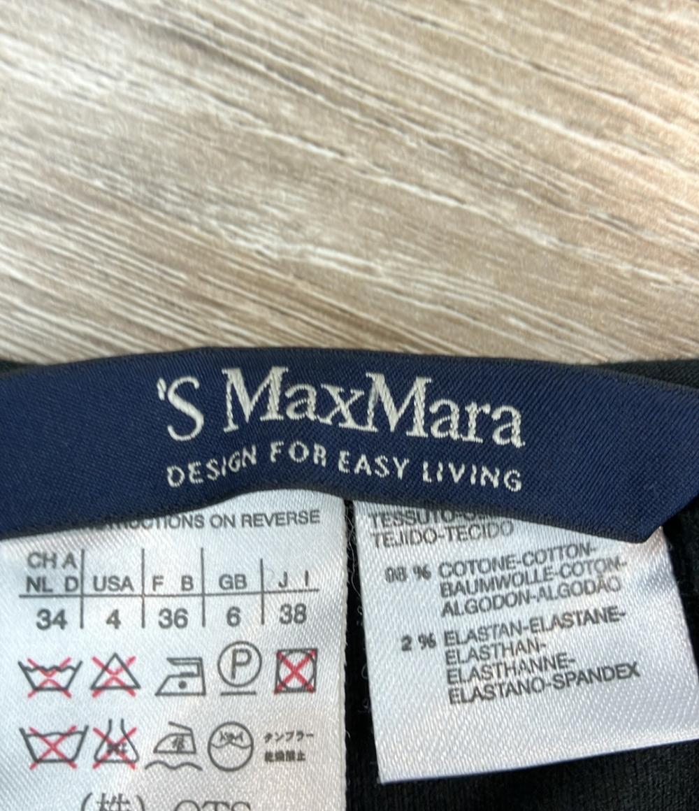 マックスマーラ ベルベットフレアスカート レディース SIZE 38 (M) MAX MARA