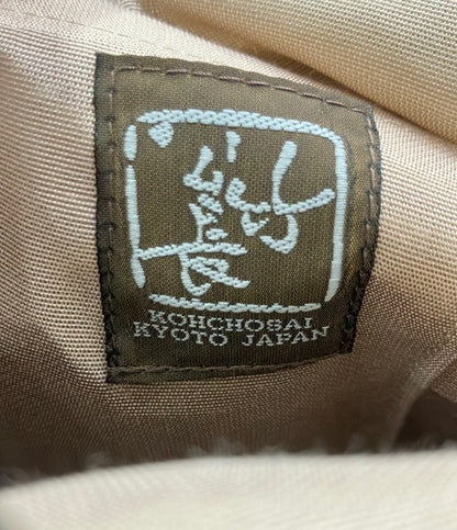 美品 KOHCHOSAI KOSUGA ハンドバッグ 竹かごバッグ レディース 公長齋小菅