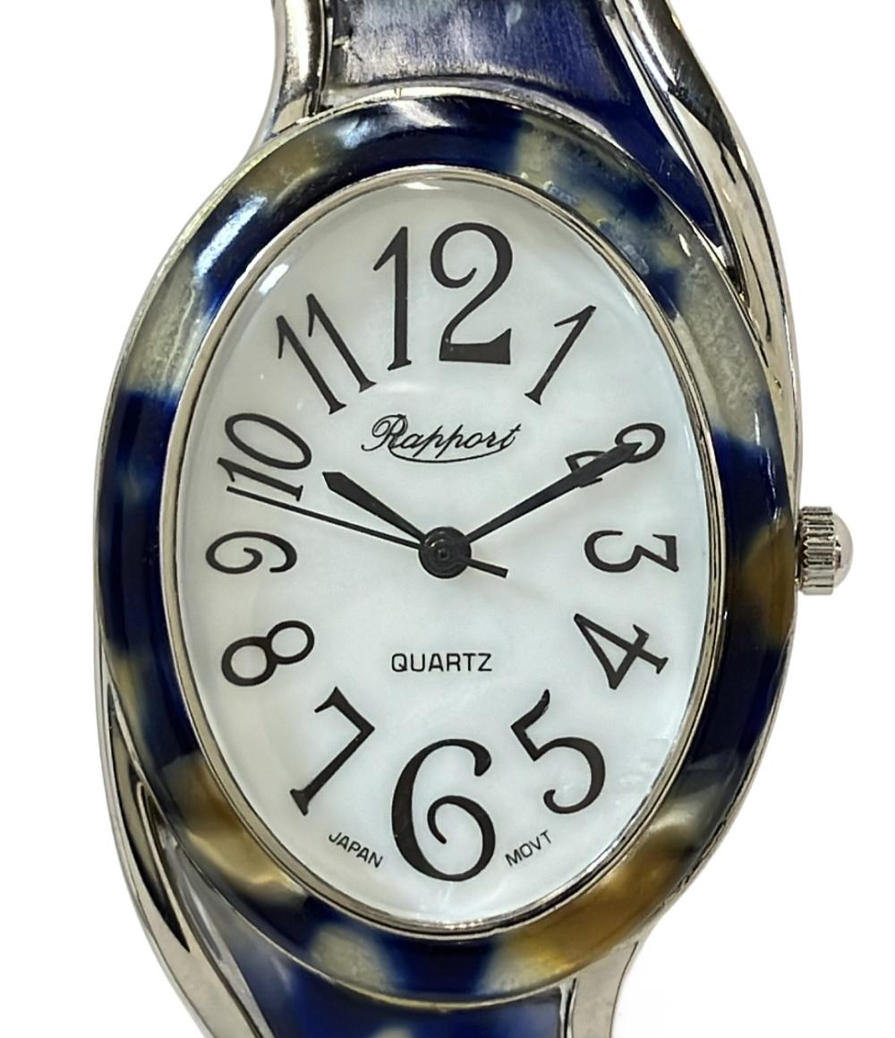 ラポール 腕時計 クオーツ シェル レディース RAPPORT