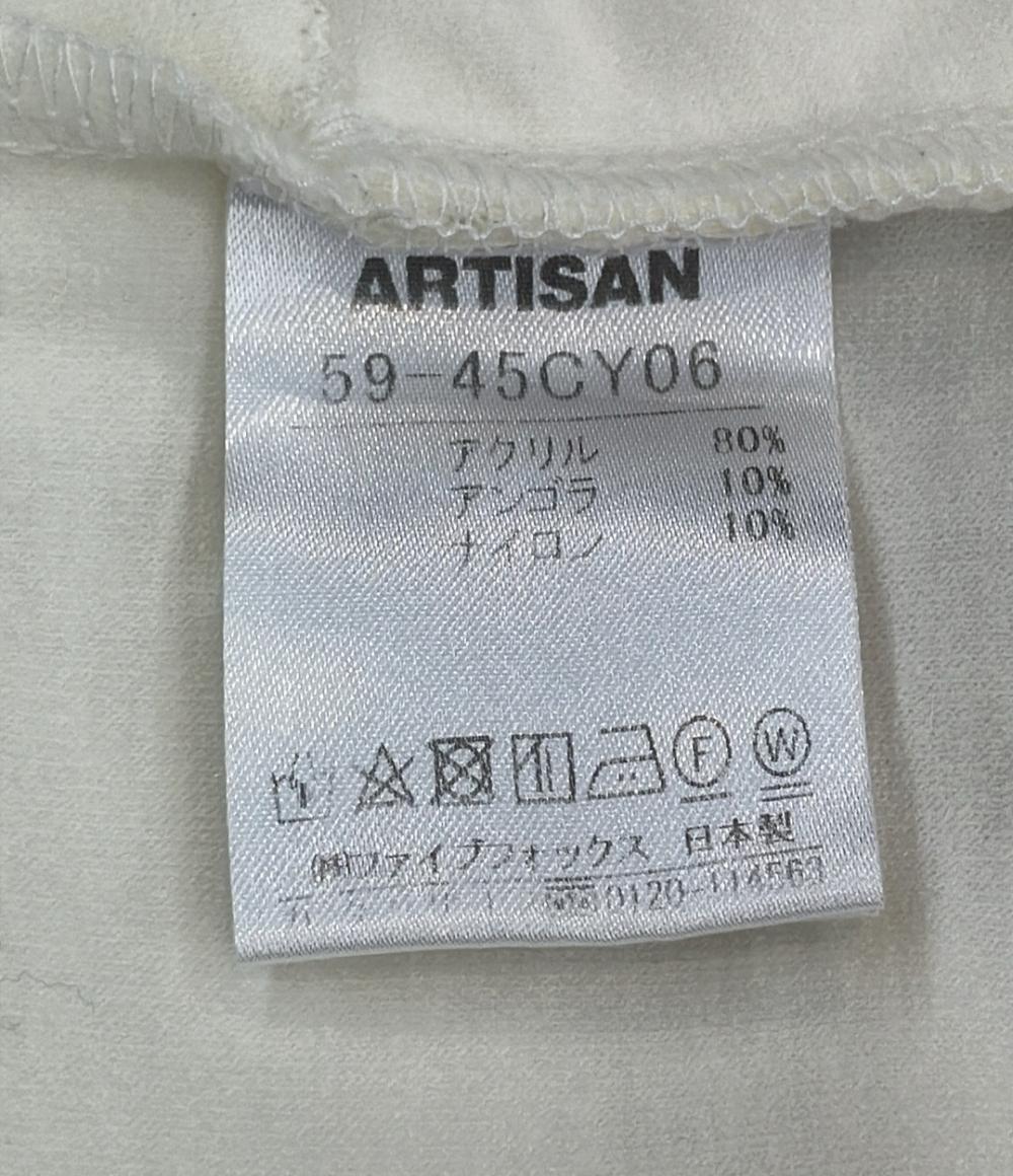 美品 アルチザン 長袖カーディガン ジップアップ メンズ SIZE L ARTISAN