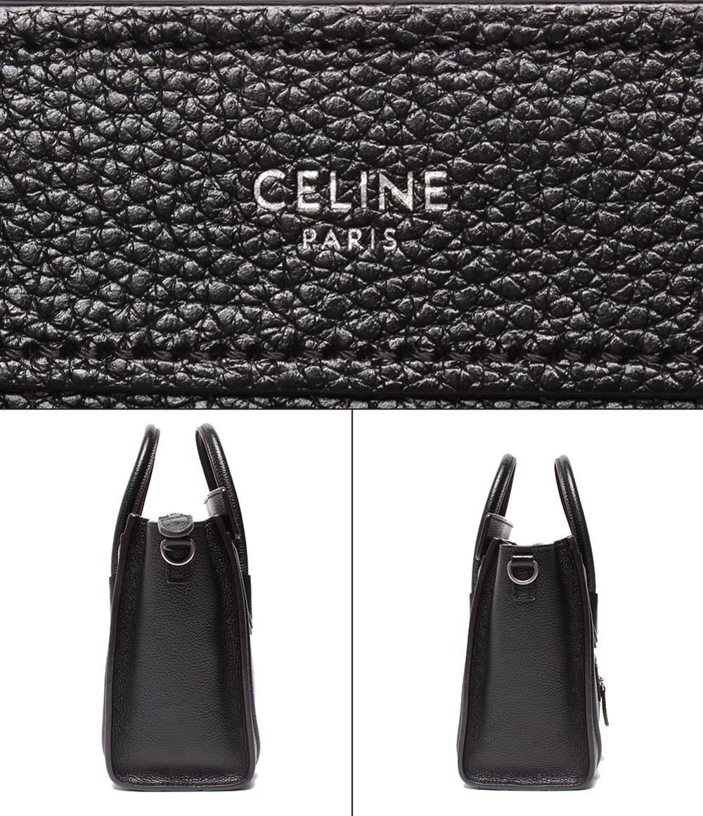 セリーヌ 2way ハンドバッグ ショルダーバッグ 斜め掛け シルバー金具