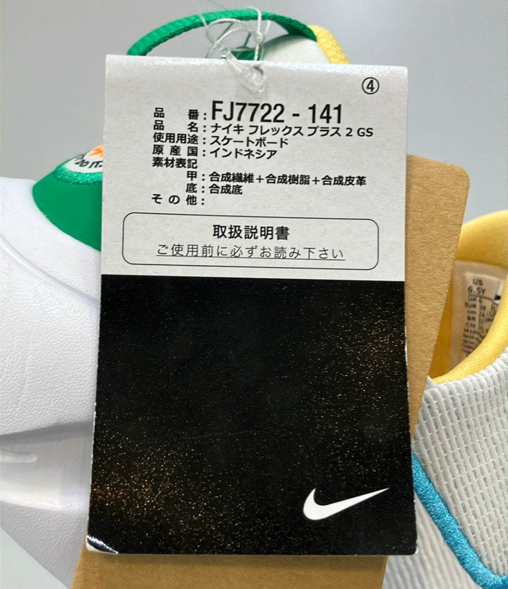 美品 NIKE ローカットスニーカー スリッポン FLEX PLUS 2 GS FJ7722-141 レディース SIZE 24.5 ナイキ