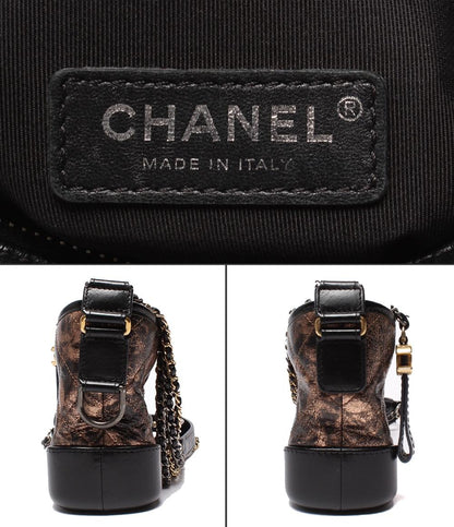CHANEL ショルダーバッグ ホーボバッグ スモール シルバー金具 ゴールド金具 肩掛け ガブリエル ドゥ シャネル マトラッセ レディース シャネル