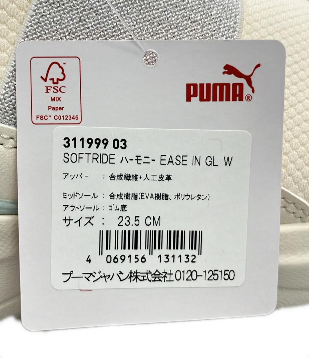 美品 PUMA スリッポン ソフトライド ハーモニー イーズイン GL 311999-03 レディース SIZE 23.5 (M) プーマ