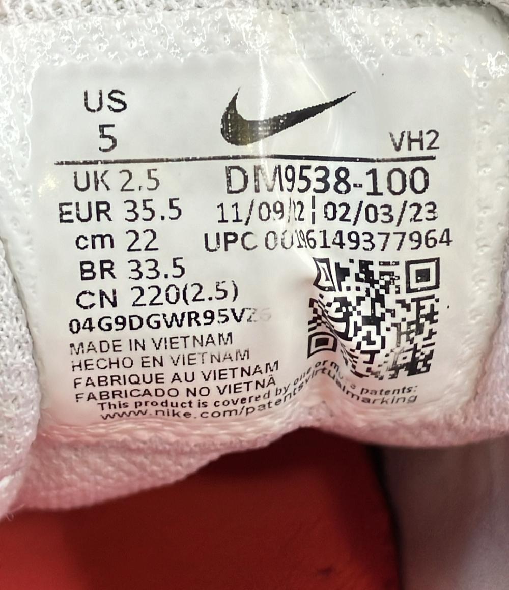 訳あり ナイキ ローカットスニーカー AIR MAX SYSTM DM9538-100 レディース SIZE 22.0 (XS) NIKE