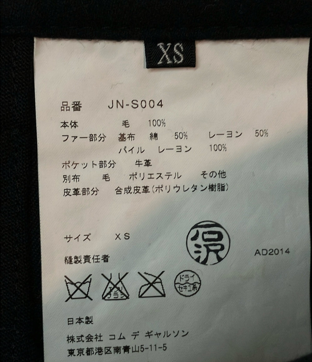 JUNYA WATANABE COMME des GARCONS デニムスカート パッチワーク JN-S004 レディース SIZE XS ジュンヤワタナベコムデギャルソン